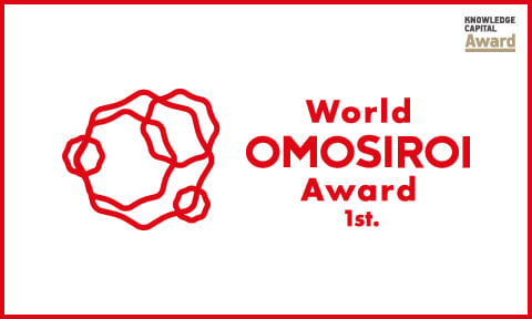 World OMOSIROI Award 1st.