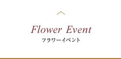 Flower Event