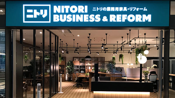 ニトリ ビジネス＆リフォーム