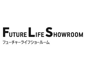 フューチャーライフショールーム