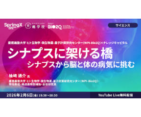 ナレッジキャピタル超学校｜アクティビティ｜ナレッジキャピタル