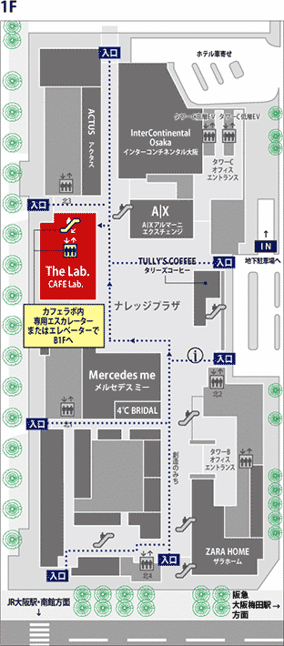 イベントラボのアクセス アクセス ナレッジキャピタル