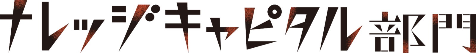 Student Title
