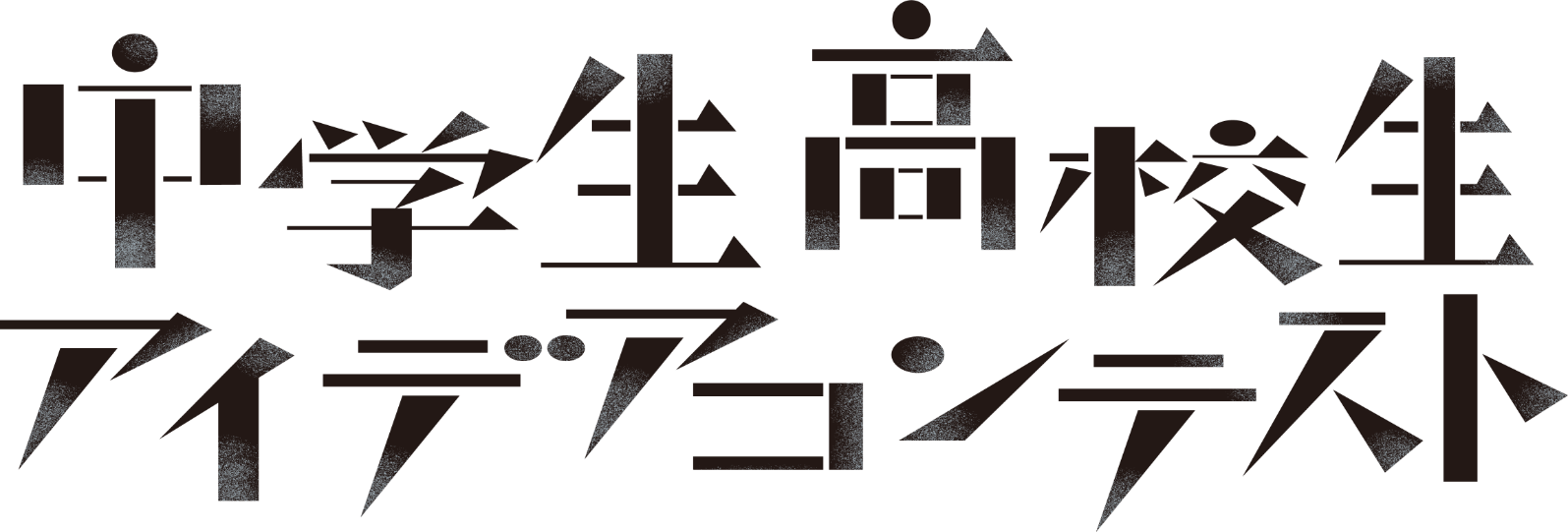 Student Title