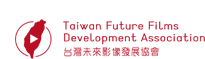 Taiwan Future Films Development Association