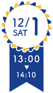 12/1 SAT 13:00~14:10