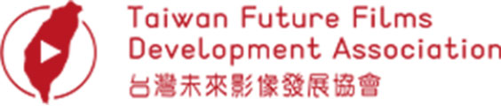 Taiwan Future Films Development Association