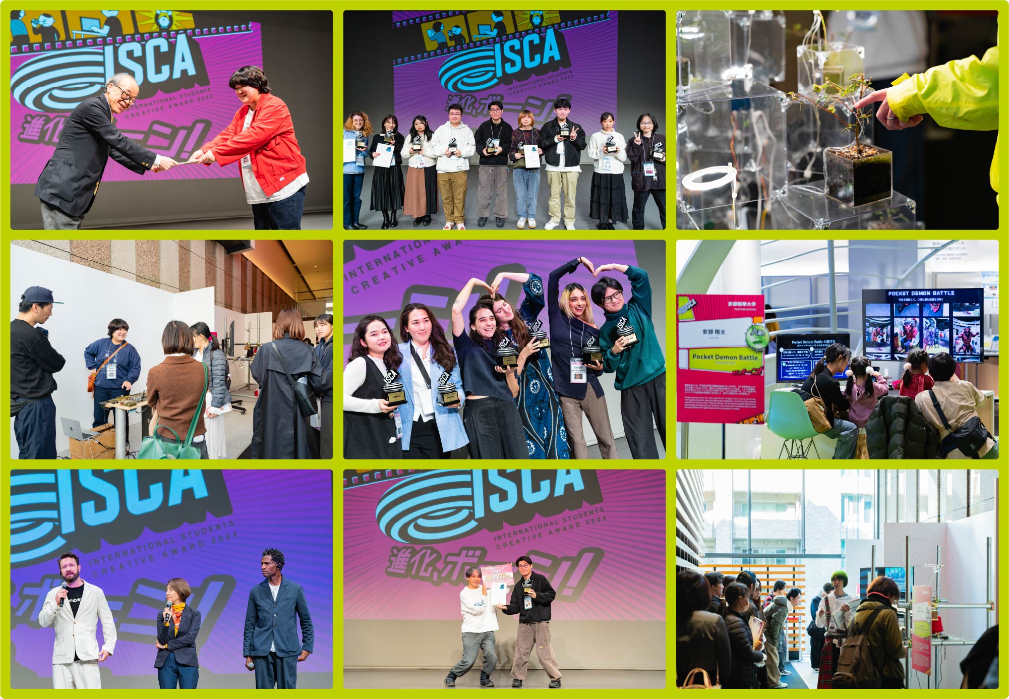 ISCA INTERNATIONAL STUDENTS CREATIVE AWARD 2024 DAY 2 / 11月30日(土)