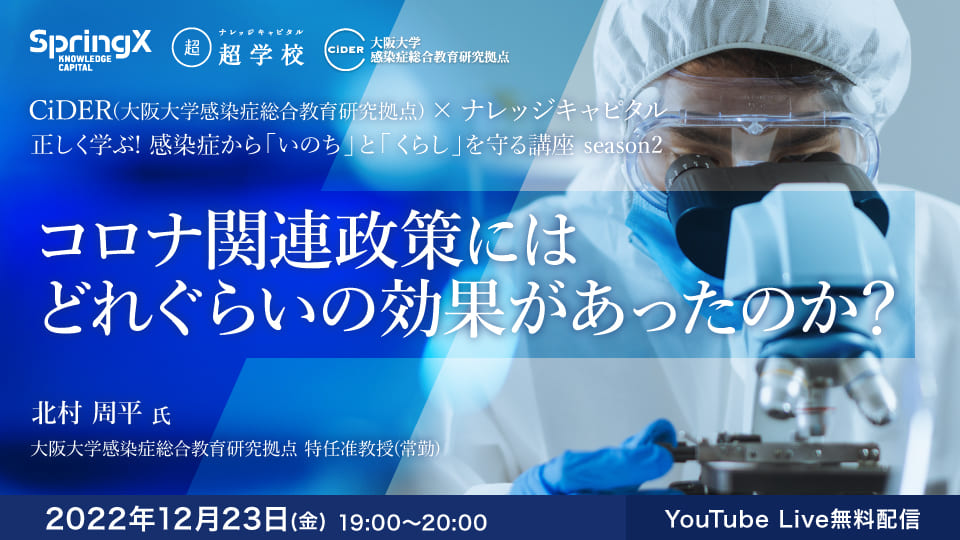 開催終了】【9月7日・8日】ZuttoRide セーフティライディング
