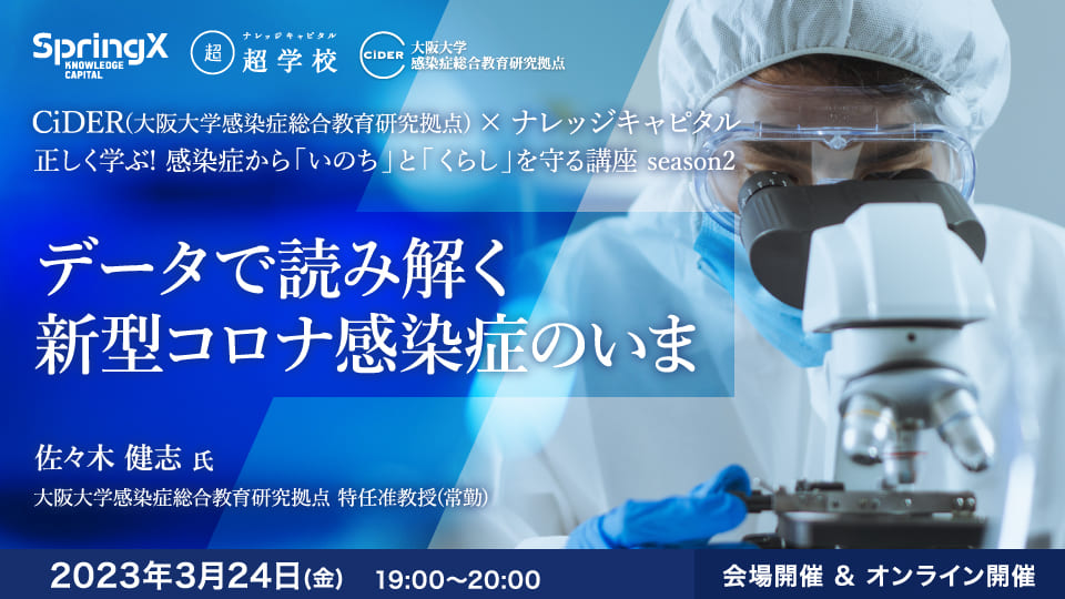 大正自由教育の研究 Amazon.co.jp: 「東大卒」の研究 ――データからみる学歴エリート