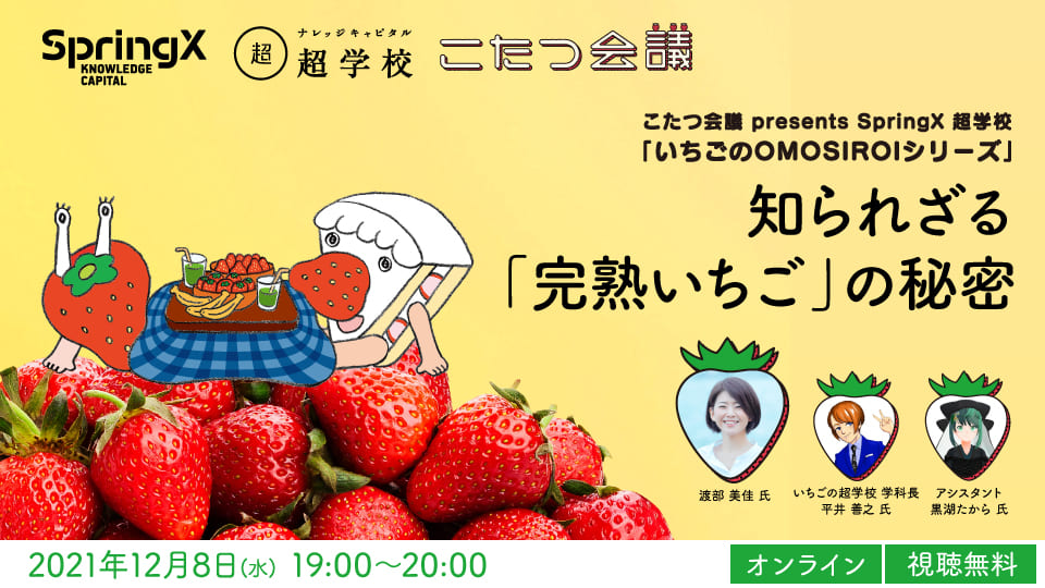 いちご工房　0331★ 本日は黒いちご特大サイズまだあります。 大きいサイズ取れ始め