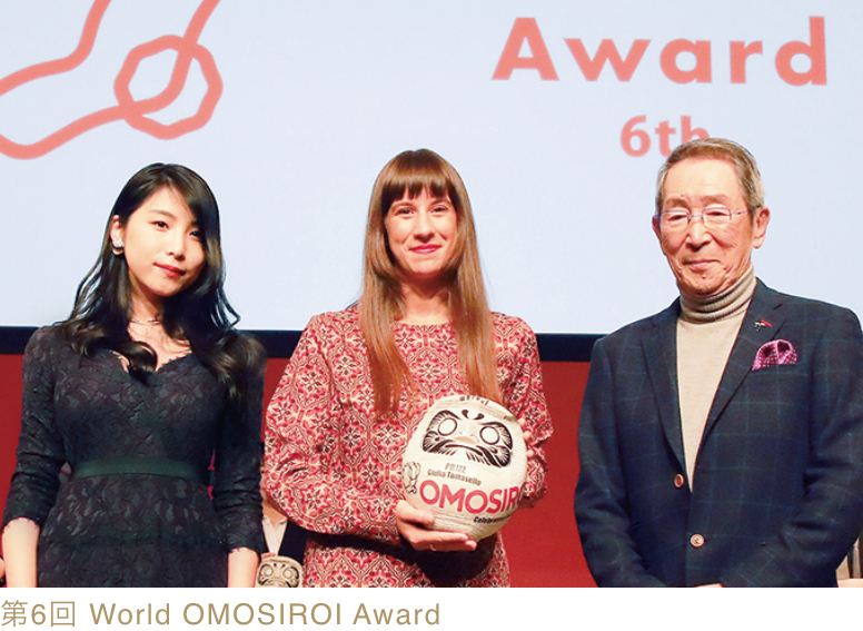 World OMOSIROI Award