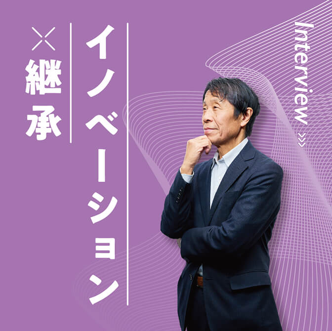 インタビューサムネイル