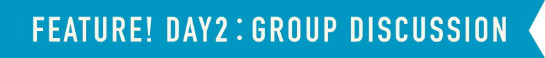 FEATURE! DAY2:GROUP DISCUSSION