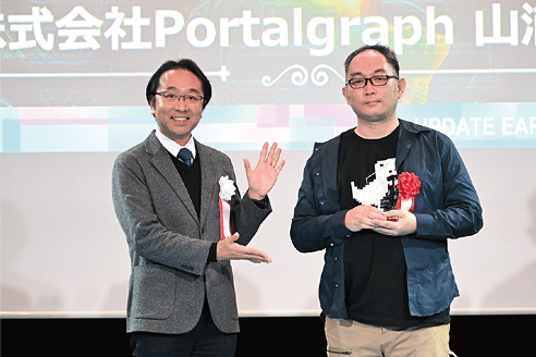 異能ベーション ジェネレーションアワード受賞式の様子