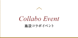 Collabo Event