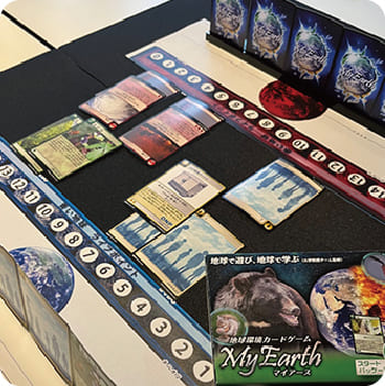カードゲームで環境を学ぼう！