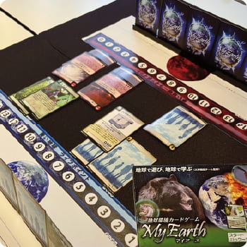 カードゲーム「マイアース™」で環境を学ぼう！