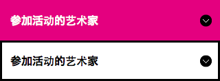 参加活动的艺术家