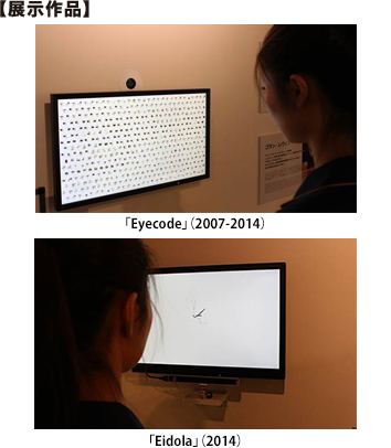 Exhibits (provisional)