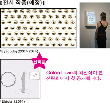 【전시 작품(예정)】