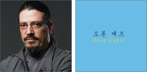오론 캐츠