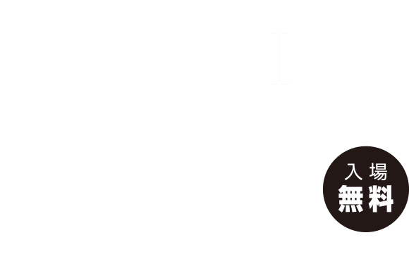 ROBOTINITY