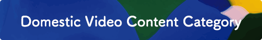 Domestic Video Content Category