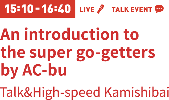 15:10-16:40 An introduction to the super go-getters by AC-bu