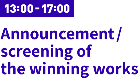 13:00-17:00 Announcement/ screening of the winning works