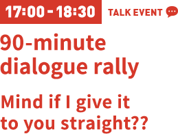 17:00-18:30 90-minute dialogue rally Mind if I give it to you straight??
