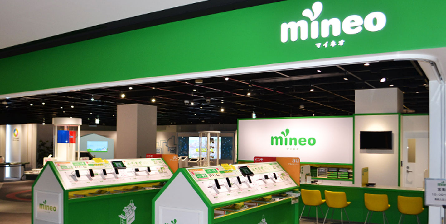 mineo 大阪