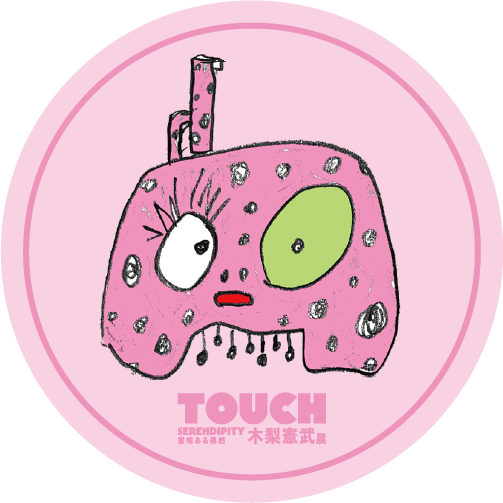 『木梨憲武展－TOUCH』 SERENDIPITY－意味ある偶然 キャラ2