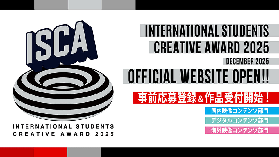 ISCA2025 OFFICIAL WEBSITE OPEN!!